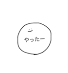 こえにださなくてもつたわるおへんじ（個別スタンプ：39）