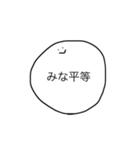 こえにださなくてもつたわるおへんじ（個別スタンプ：40）