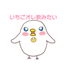元気な小鳥アスチム（個別スタンプ：9）