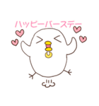 元気な小鳥アスチム（個別スタンプ：39）