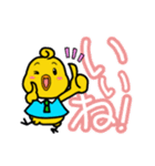 小さなひよこ ピート（個別スタンプ：6）