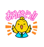 小さなひよこ ピート（個別スタンプ：7）