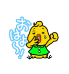 小さなひよこ ピート（個別スタンプ：8）