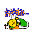 小さなひよこ ピート（個別スタンプ：9）