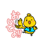 小さなひよこ ピート（個別スタンプ：10）