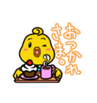 小さなひよこ ピート（個別スタンプ：11）