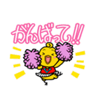 小さなひよこ ピート（個別スタンプ：19）