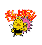 小さなひよこ ピート（個別スタンプ：20）