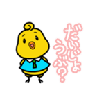 小さなひよこ ピート（個別スタンプ：22）