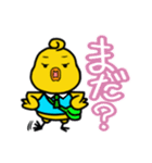 小さなひよこ ピート（個別スタンプ：24）