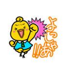 小さなひよこ ピート（個別スタンプ：29）