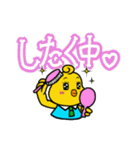 小さなひよこ ピート（個別スタンプ：34）