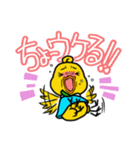 小さなひよこ ピート（個別スタンプ：36）