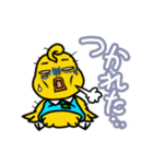 小さなひよこ ピート（個別スタンプ：37）