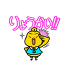 小さなひよこ ピート（個別スタンプ：38）