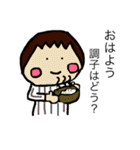 ぺぺらごんの普段スタンプ（個別スタンプ：3）