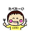 ぺぺらごんの普段スタンプ（個別スタンプ：5）