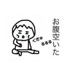 ぺぺらごんの普段スタンプ（個別スタンプ：8）