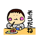 ぺぺらごんの普段スタンプ（個別スタンプ：11）