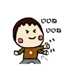 ぺぺらごんの普段スタンプ（個別スタンプ：12）