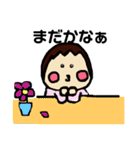 ぺぺらごんの普段スタンプ（個別スタンプ：16）
