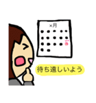 ぺぺらごんの普段スタンプ（個別スタンプ：17）