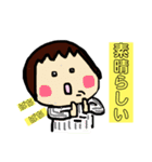 ぺぺらごんの普段スタンプ（個別スタンプ：21）