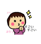 ぺぺらごんの普段スタンプ（個別スタンプ：22）