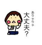 ぺぺらごんの普段スタンプ（個別スタンプ：26）