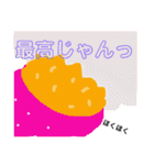 ぺぺらごんの普段スタンプ（個別スタンプ：38）