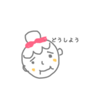 さとぴー（個別スタンプ：3）