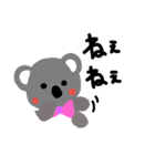 ♡こあら♡（個別スタンプ：16）
