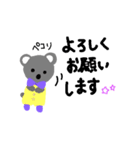 ♡こあら♡（個別スタンプ：31）