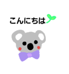♡こあら♡（個別スタンプ：33）