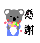 ♡こあら♡（個別スタンプ：38）