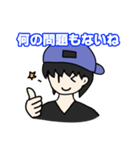イレーユさんのスタンプ（個別スタンプ：4）