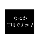 タイプライター 動くアニメ 敬語 あいさつ（個別スタンプ：2）