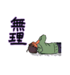 色彩男子（個別スタンプ：10）