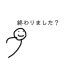 アップルホームの画伯スタンプ(白塗り)（個別スタンプ：3）