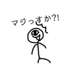 アップルホームの画伯スタンプ(白塗り)（個別スタンプ：13）