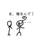 アップルホームの画伯スタンプ(白塗り)（個別スタンプ：15）