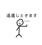 アップルホームの画伯スタンプ(白塗り)（個別スタンプ：16）