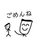 アップルホームの画伯スタンプ(白塗り)（個別スタンプ：19）
