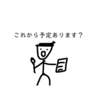 アップルホームの画伯スタンプ(白塗り)（個別スタンプ：21）