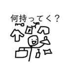 アップルホームの画伯スタンプ(白塗り)（個別スタンプ：23）