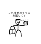 アップルホームの画伯スタンプ(白塗り)（個別スタンプ：24）