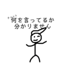 アップルホームの画伯スタンプ(白塗り)（個別スタンプ：27）
