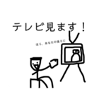 アップルホームの画伯スタンプ(白塗り)（個別スタンプ：28）
