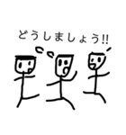 アップルホームの画伯スタンプ(白塗り)（個別スタンプ：31）