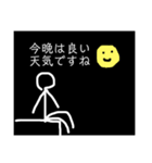 アップルホームの画伯スタンプ(白塗り)（個別スタンプ：35）